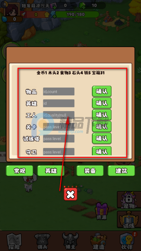 ̽�����԰���ò˵���