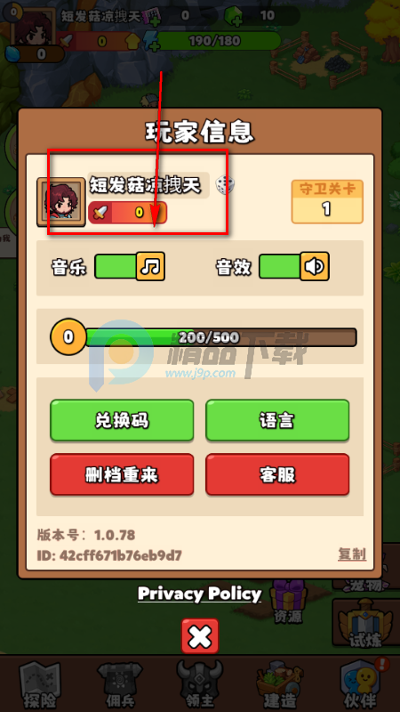 ̽�����԰���ò˵���