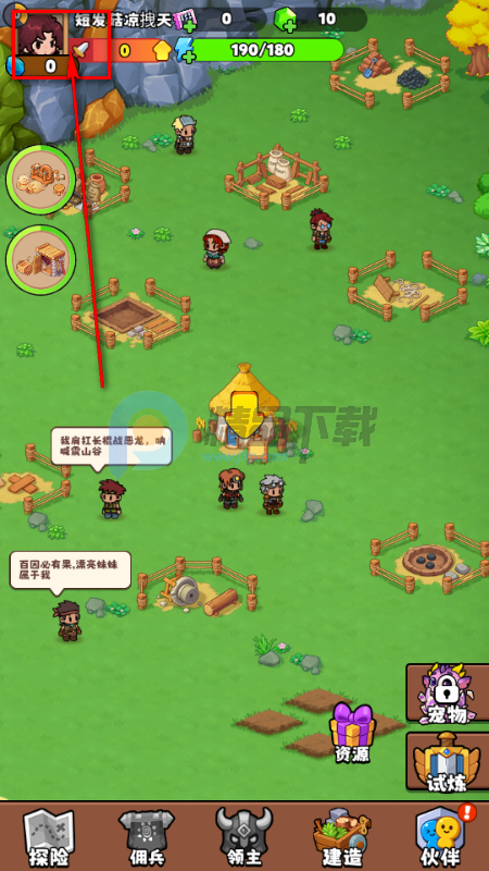 ̽�����԰���ò˵���