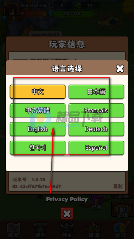 ̽�����԰���ò˵���