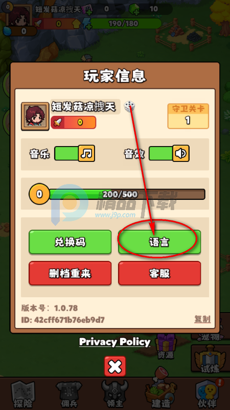 ̽�����԰���ò˵���