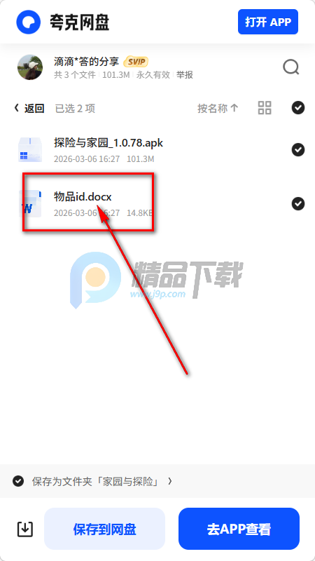 ̽�����԰���ò˵���