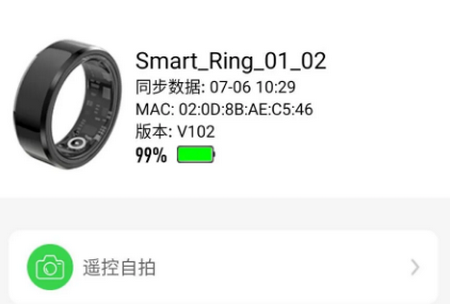 JRing�����豸����