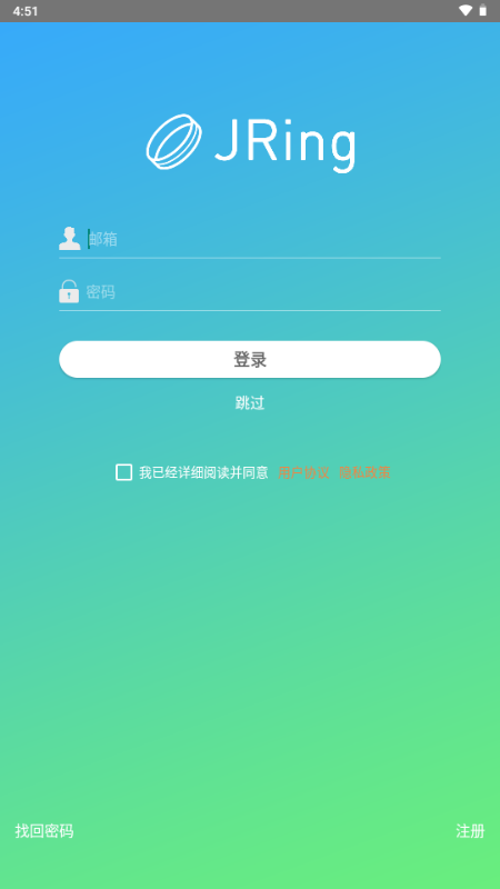 JRing�����豸����