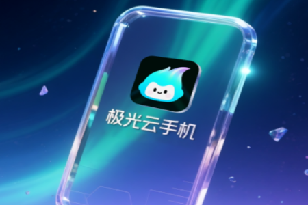 �������ֻ��ٷ�����