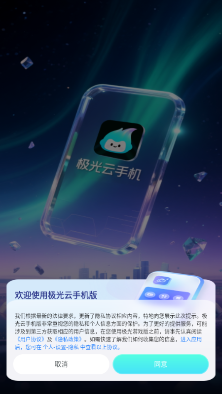 �������ֻ��ٷ�����