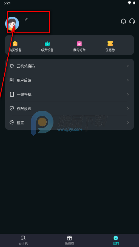 �������ֻ��ٷ�����