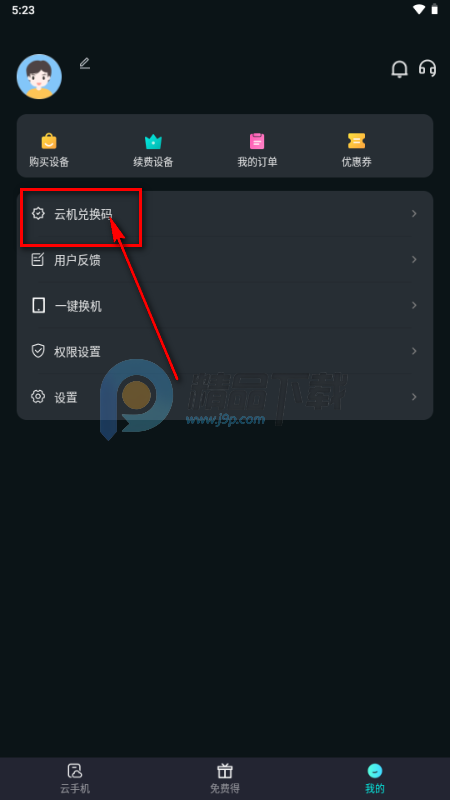 �������ֻ��ٷ�����