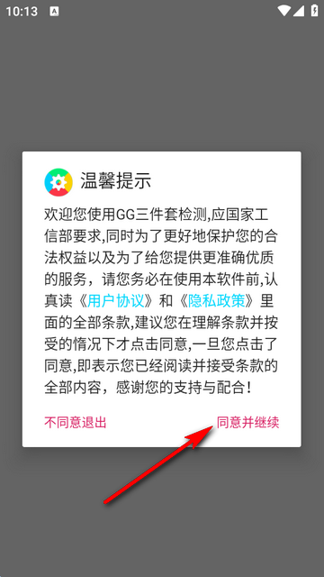 GG�����׼������