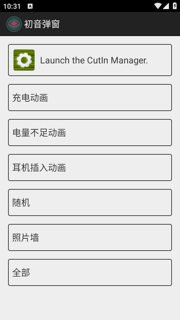 ��������app��ʾ����