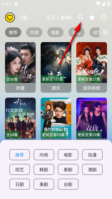 �������ֻ���