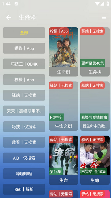 �������ֻ���