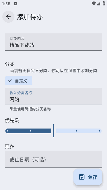VerveDo����app