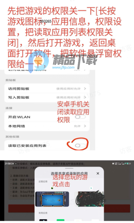 ��8����ģ��