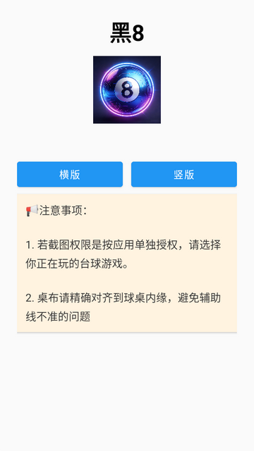 ��8����ģ��