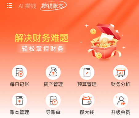 AI��Ǯ�ǹٷ���