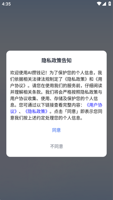 AI��Ǯ�ǹٷ���