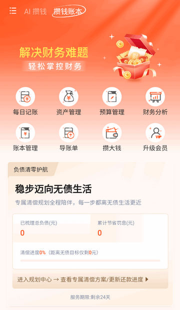 AI��Ǯ�ǹٷ���