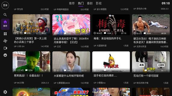 Blbl������bվtv�ͻ���