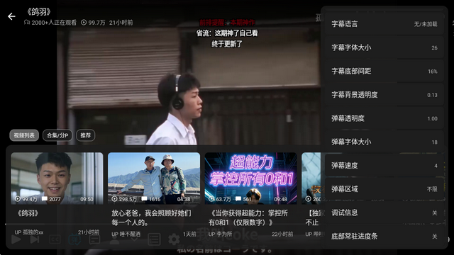 Blbl������bվtv�ͻ���