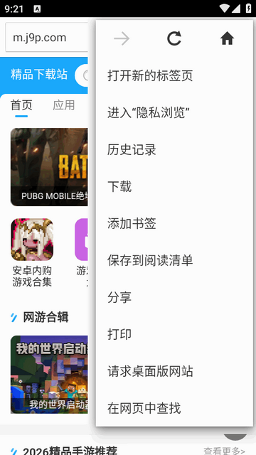 Silk�����app