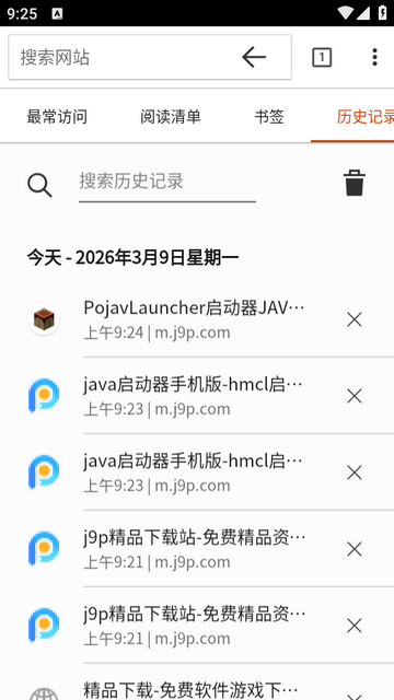 Silk�����app