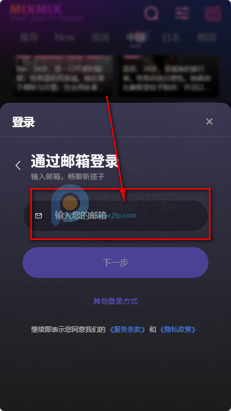 mixmix AI����