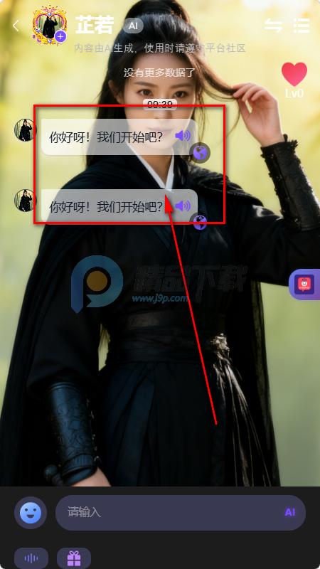 mixmix AI����