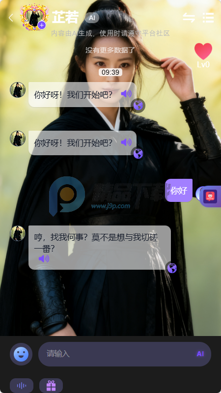 mixmix AI����