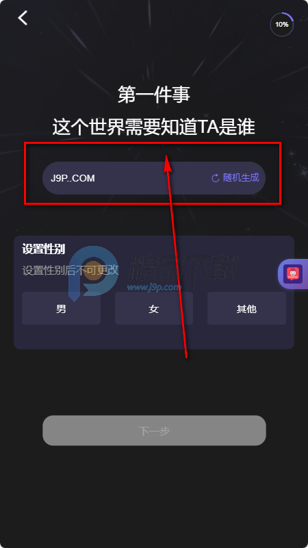 mixmix AI����