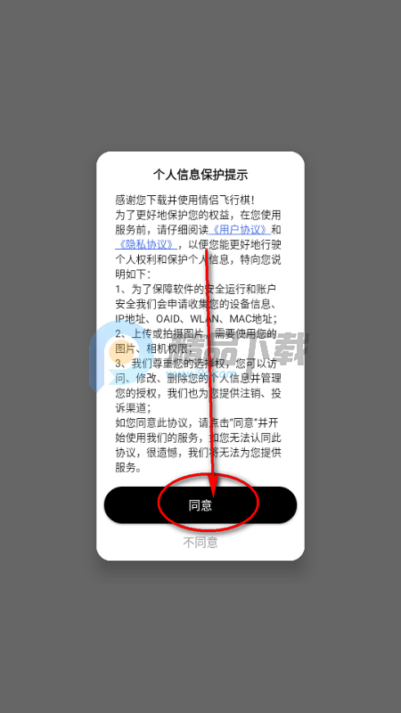 ���·�����ȸ���Ѱ�