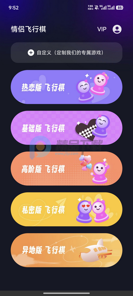 ���·�����ȸ���Ѱ�