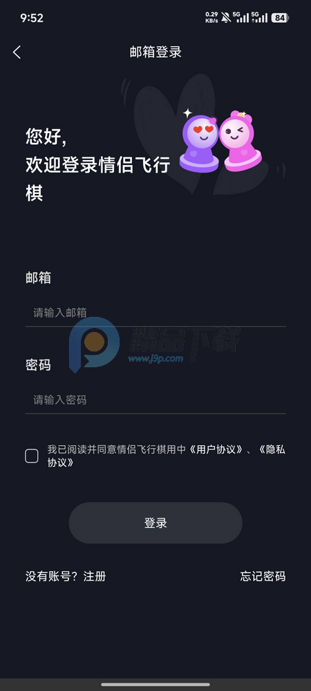 ���·�����ȸ���Ѱ�