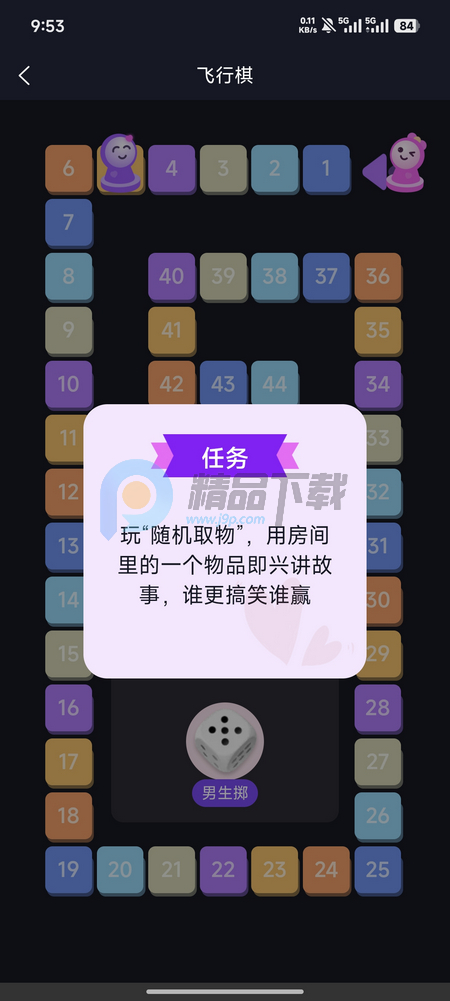 ���·�����ȸ���Ѱ�