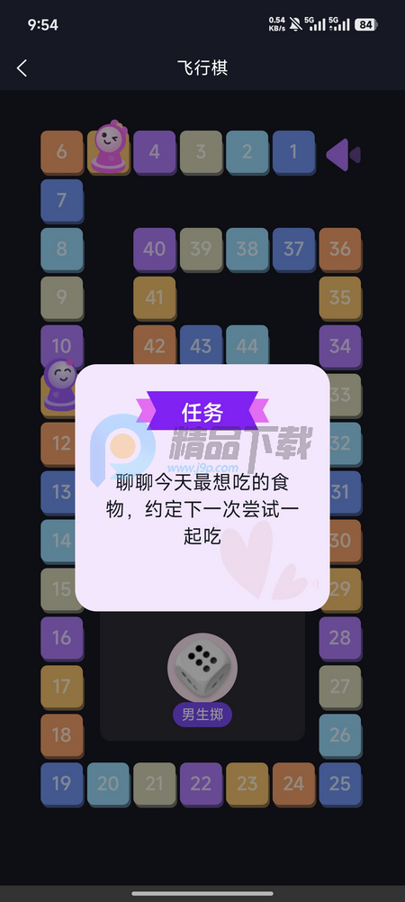 ���·�����ȸ���Ѱ�