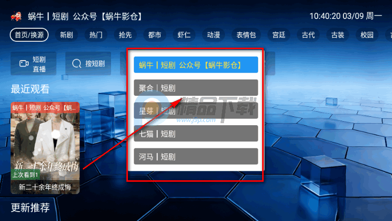 ��ţ�̾�TV���Ӱ�