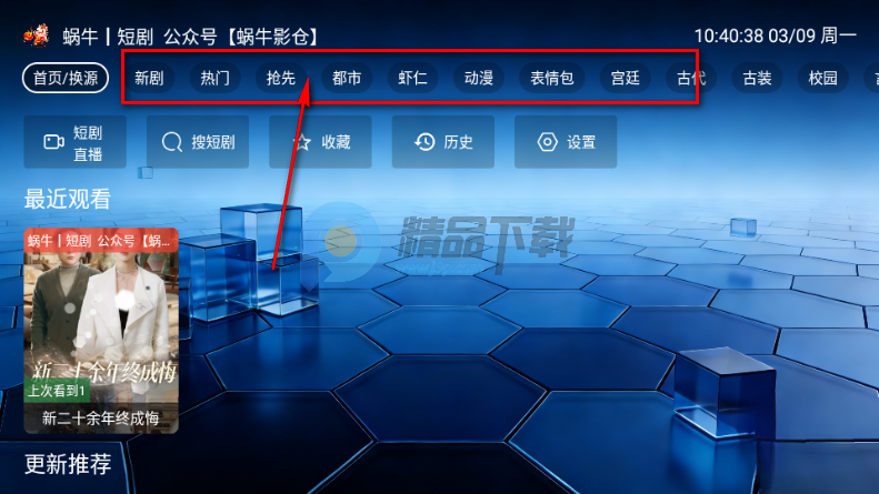 ��ţ�̾�TV���Ӱ�