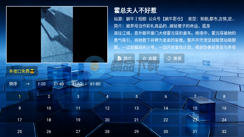 ��ţ�̾�TV���Ӱ�