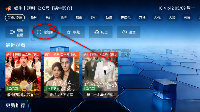 ��ţ�̾�TV���Ӱ�