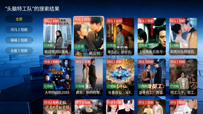 ��ţ�̾�TV���Ӱ�