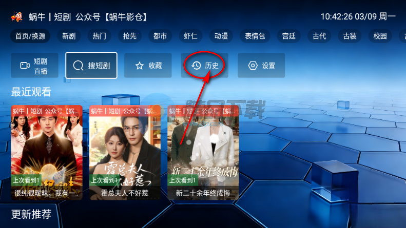 ��ţ�̾�TV���Ӱ�