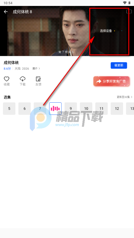 ������Ƶ�����