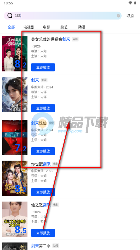 ������Ƶ�����