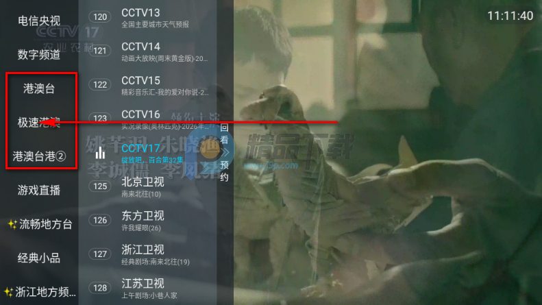 �¹��ֱ��TV���Ӱ�