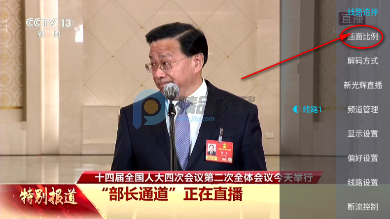 �¹��ֱ��TV���Ӱ�