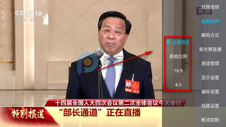 �¹��ֱ��TV���Ӱ�