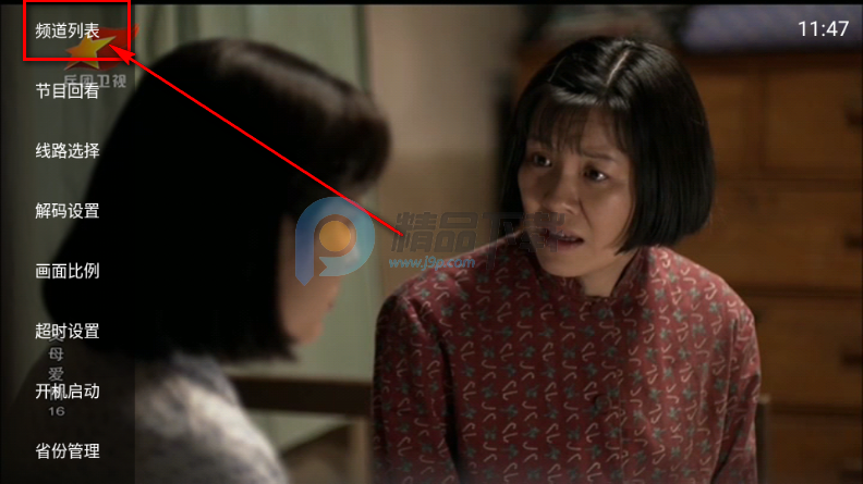 ����ITV���Ӱ�