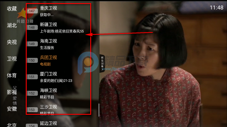 ����ITV���Ӱ�