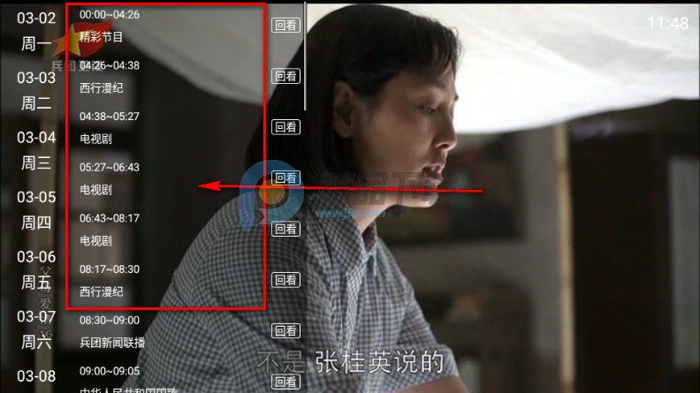 ����ITV���Ӱ�