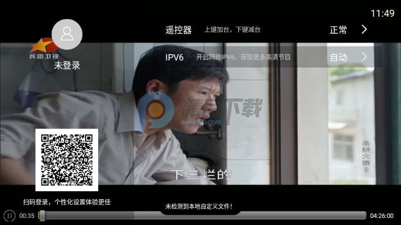 ����ITV���Ӱ�